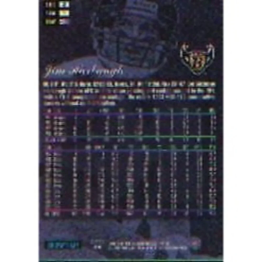 1998 Flair Showcase Row 1 Baltimore Ravens Football Card #43 Jim Harbaugh